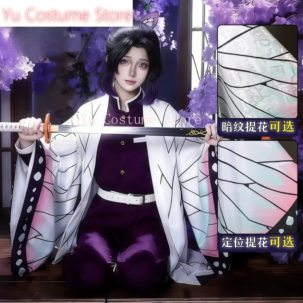 Fantasia de Cosplay Shinobu Ko - Embroidery Kit avaliação e preço